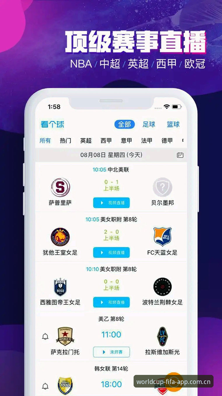 世界杯APP好用吗安卓版 5个角度告诉你:世界杯APP好用吗安卓版值得下载